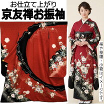 楽天市場】振袖 未使用の通販
