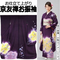 楽天市場】振袖 型染め京友禅 朱色 赤 仕立て付き 新品 販売 購入 古典 