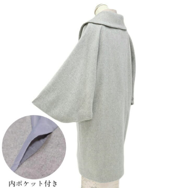 楽天市場】和装コート シャルム加工 カシミア カシミヤ混 ライトグレー 