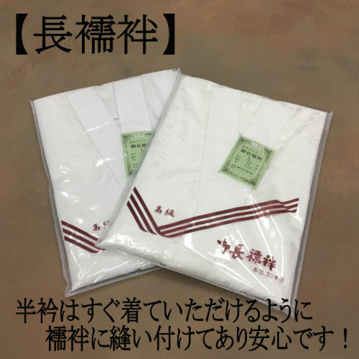 楽天市場】お仕立て上がり黒紋付18点セット 喪服 Mサイズ 冬 袷 夏 