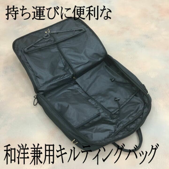 楽天市場】お仕立て上がり黒紋付18点セット 喪服 Mサイズ 冬 袷 夏