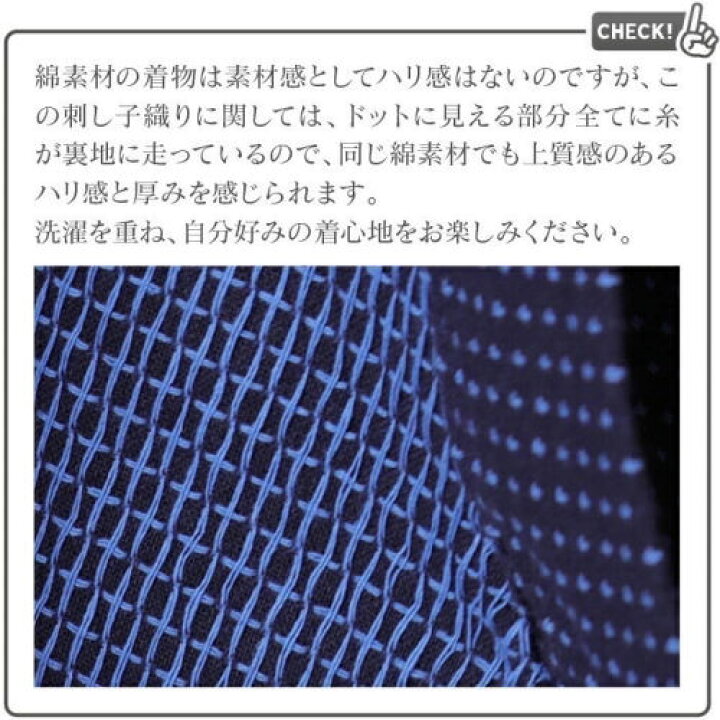 楽天市場】刺し子織着物 着物 メンズ グレー 刺し子織 刺し子 和装 
