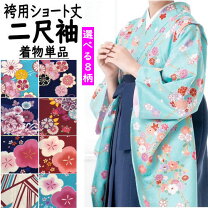 楽天市場】水色（種類（着物）振袖）（着物｜和服）：レディース