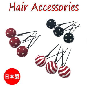  Us 3{Zbg ߂ʏ l Us U Ǝ  p[eB[ wAANZT[  䂩 a   p fB[X a g_ 񂴂 