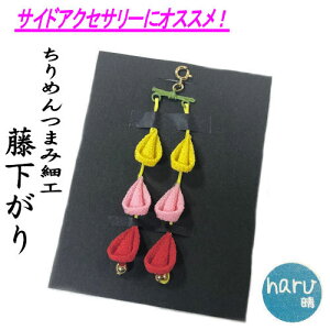 アクセサリー 成人式 髪飾り つまみ細工 ベビー キッズの人気商品 通販 価格比較 価格 Com アクセサリー 成人式 髪飾り つまみ細工 ベビー キッズの人気商品 通販 価格比較 価格 Com