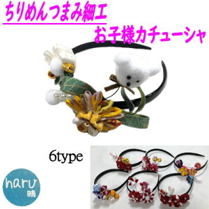 J`[V qlp ܂ݍ׍H 6^Cv uNGC^[͂vi  ߂ wAoh ܎O  ܎O p[eB[  䂩 a   LbY ̎q  