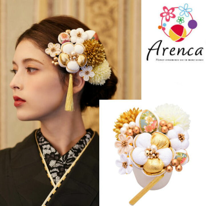 楽天市場】髪飾り 「Arenca」 ヘアUピン 12点 ちりめん つまみ細工  