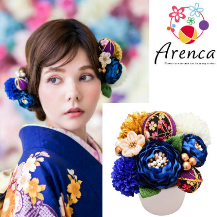 楽天市場】髪飾り 「Arenca」 ヘアUピン 12点 ちりめん つまみ細工  