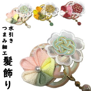  Nbv  ܂ݍ׍H ߂ 3F l  { U Ǝ  p[eB[ wAANZT[  䂩 a   p fB[X a g