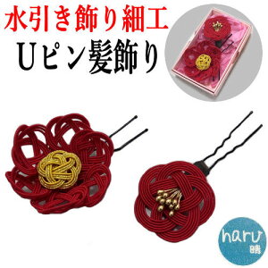  ׍H 2_Zbg   ԐF Us nhCh Up ׍H l U Ǝ  wAANZT[  䂩 a   p fB