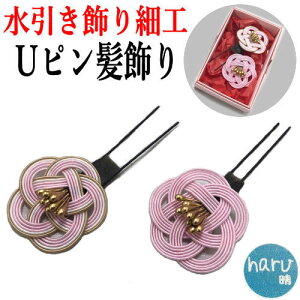  ׍H 2_Zbg   sN Us nhCh Up ׍H l U Ǝ  wAANZT[  䂩 a   p f