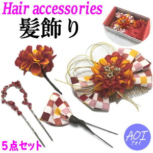  4_Zbg l U R[ Us GW   Up wAANZT[ { Ԕ ߂׍H o`^ 񂴂 {  a a   p fB