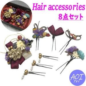  8_Zbg l U R[ Us GW  Up wAANZT[ { Ԕ ߂׍H p[ 񂴂 {  a a   p f