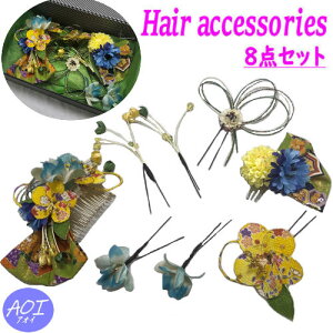  8_Zbg l U R[ Us F  Up wAANZT[ { Ԕ ߂׍H  񂴂 {  a a   p fB