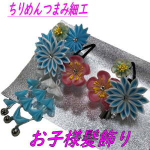  2_Zbg ߂ ܂ݍ׍H F sN X[s  ܎O lU Ǝ  ܎O a  a  g_ 킢 S[WX   s