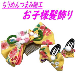  3_Zbg ߂ ܂ݍ׍H CG[ { R[ X[s pb`~ wANbv ڂ pb` F ܎O l U Ǝ  ܎O  䂩 