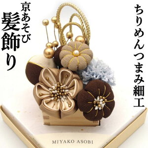  uсv wAUs 9_ ݃J[ uE s w a MIYAKO ASOBI e ߂ ܂ݍ׍H gR l ܎O Us  U Ǝ  ܎O wAs wAA
