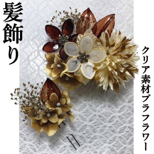  2_Zbg v NAf uE ݃J[ Ao[ R[ Us Up hCt[ l U Ǝ  wAANZT[  䂩 a a 