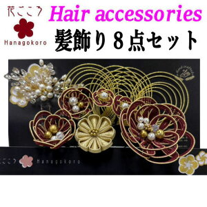  8_Zbg l U uԂv Us U^񂴂 Up wAANZT[ Ԕ  p[  NX^ 񂴂 {  a a   