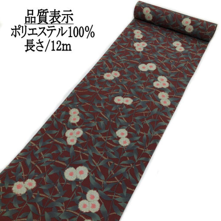 楽天市場】化繊きもの 反物 【KANSAI】 エンジ 合繊 単品 未仕立て 