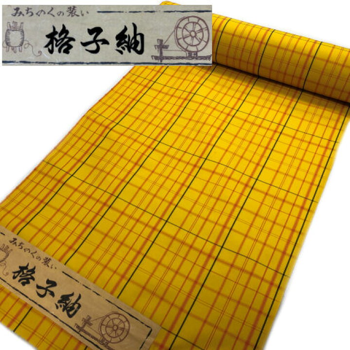 楽天市場】格子紬 正絹きもの 反物 未仕立て品 紬 黄色 イエロー 着尺  