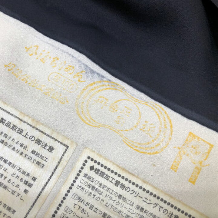 楽天市場】付下げ 正絹 反物 蘇州刺繍 未仕立て 着尺 螺鈿加工 京友禅 