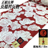 楽天市場】薔薇 反物の通販