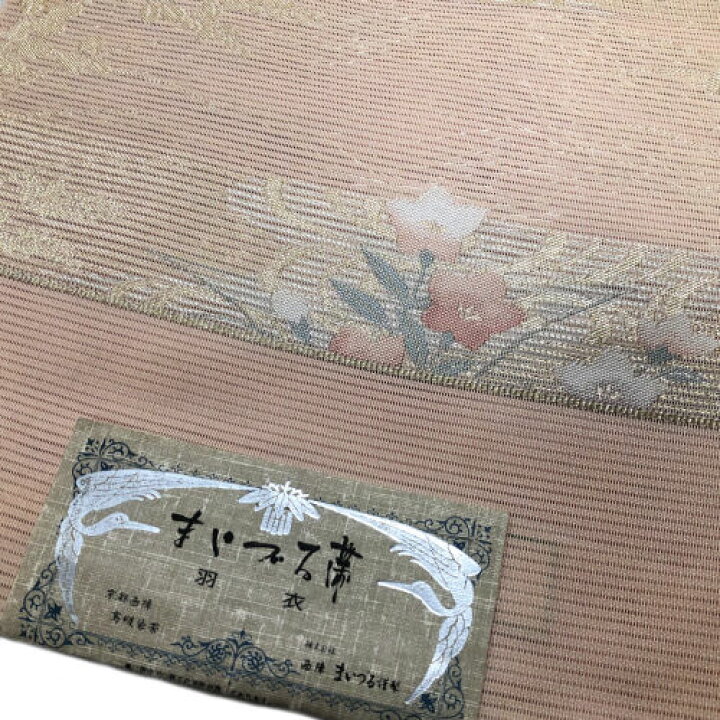 楽天市場】袋帯 絽 仕立て代込み 夏帯 西陣織 未仕立て品 西陣まいづる 
