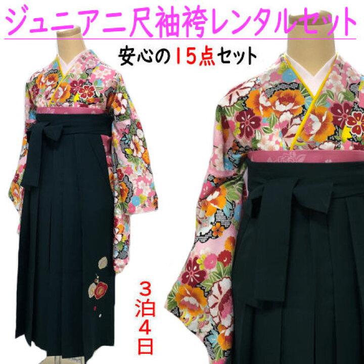 楽天市場】レンタル ジュニア 着物 袴 フルセット 十三参り 卒業式 貸  