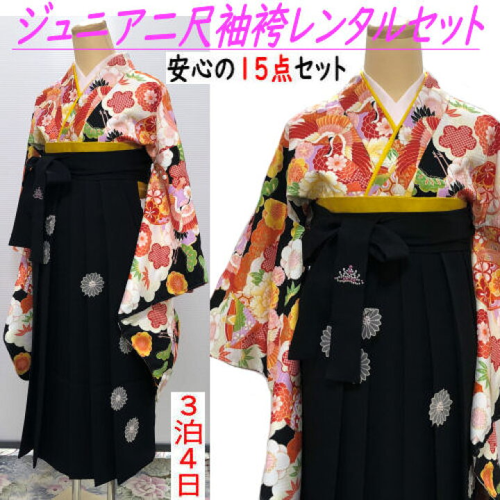 楽天市場】レンタル ジュニア 着物 袴 フルセット 十三参り 卒業式 貸 