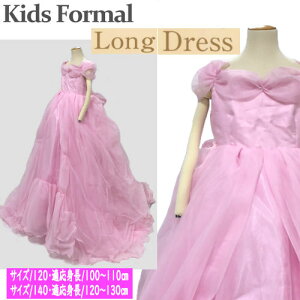 y󂠂iz qhX sNn ̔ hX qp OhX Og[ ̎q LbYp s[X TCY120 140 g[ tH[}hX p[eB[hX [XhX 