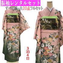 楽天市場】振袖 ピンク 鶴 梅の通販