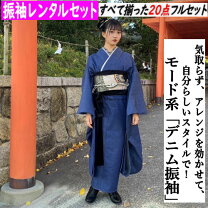楽天市場】洗える着物 振袖の通販