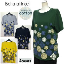 楽天市場】ベルタ (belta)（レディースファッション）の通販