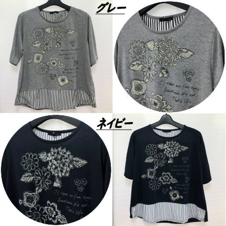 楽天市場】カットソー cahier sauvage レディース 5分袖 花柄 涼しい 