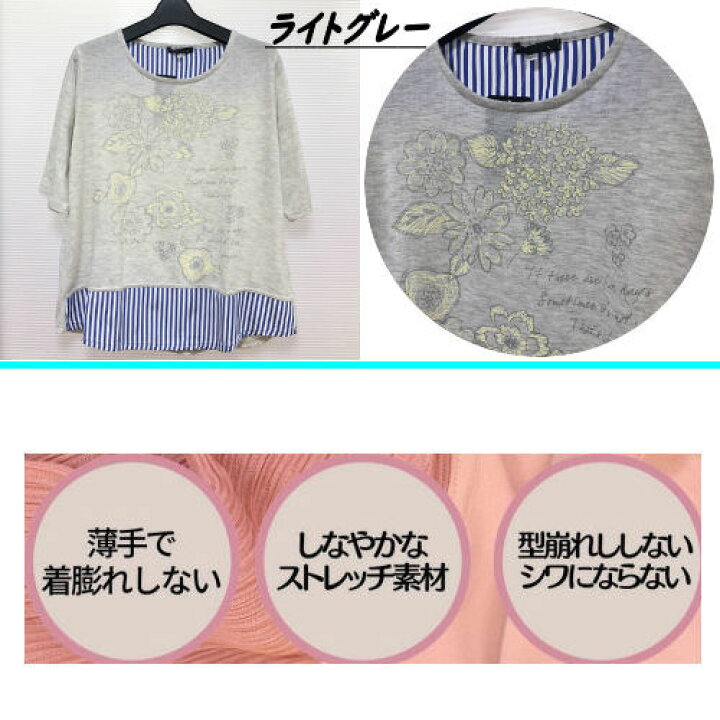 楽天市場】カットソー cahier sauvage レディース 5分袖 花柄 涼しい 