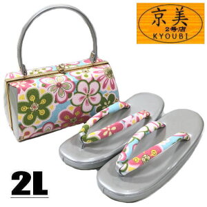 obOZbg Up LLTCY 2LTCY ߂dl ђn F Vo[ 瑕p tH[} 2c l  Ǝ  U K⒅  ]EobO  ap  a o