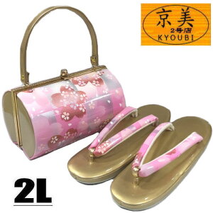 obOZbg LLTCY Up sN Vo[ S[h  v ۓ^ ÓT 瑕p tH[}  l  Ǝ U K⒅  ]EobO   a