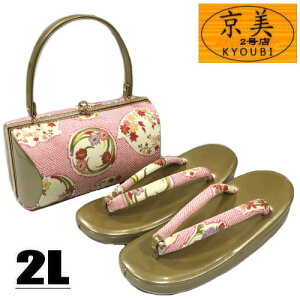 obOZbg LLTCY 2LTCY U ߂ ̎q͗l  ђn Ԋە { ÓT Up 瑕p tH[} l  Ǝ   K⒅ ]EobO   S[