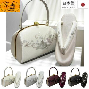 草履 赤 鼻緒 女性和装小物・履物 | 通販・人気ランキング