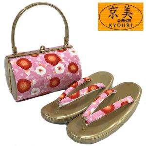 obOZbg U ߂ ֖͗l sN ђn t[TCY ÓT Up 瑕p tH[} l  Ǝ   K⒅  ]EobO  p aobO 