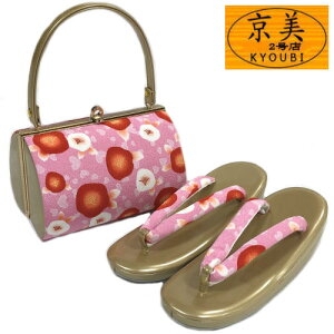 obOZbg U ߂ ֖͗l sN ђn t[TCY ÓT Up 瑕p tH[} l  Ǝ   K⒅  ]EobO  p aobO 