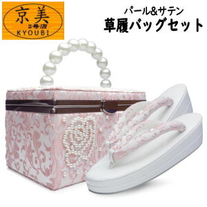 obOZbg sNn p[r[Y TeD {bNX^ t[TCY p[ H sN Up tH[} 2c l  Ǝ  U K⒅ ]EobO 