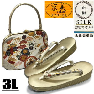 obOZbg 3LTCY ܑюdl ђn wD x[Wn S[h  g˕l { Up 瑕p tH[} l  Ǝ  U K⒅ ]EobO  ap 