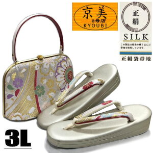 obOZbg 3LTCY ܑюdl ђn wD Vo[n S[h  g˕l { Up 瑕p tH[} l  Ǝ  U K⒅ ]EobO  ap 