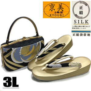 obOZbg 3LTCY ܑюdl ђn wD n S[h ubN g˕l { Up 瑕p tH[} l  Ǝ  U K⒅ ]EobO  ap 