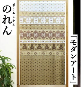 ̂ u_A[gv O uE LEl  CeA rO  g  |GXe  ^yXg[ v[g Mtg 蕨 85cm×150cm OK N} 