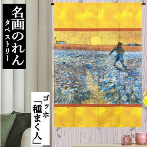 ̂ Sbz u܂lv g 120cm { ̂Z CeA rO  Lb` |GXe  ^yXg[ v[g 蕨 85cm×120cm ˂܂l t[Jbgdl