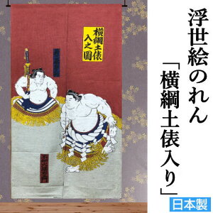 Ĝ ujyUv g O ̂ a { CeA rO  g wA [ |GXe N ډB ^yXg[ v[g 蕨 85cm×150cm a