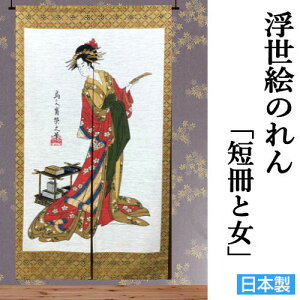 Ĝ uZƏv g O ̂ a { CeA rO  g wA [ |GXe N ډB ^yXg[ g v[g 蕨 85cm×150cm